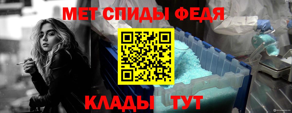 Amphetamine 98%  Вход с VPN  Амфетамин  Амфетамин  Кингисепп 