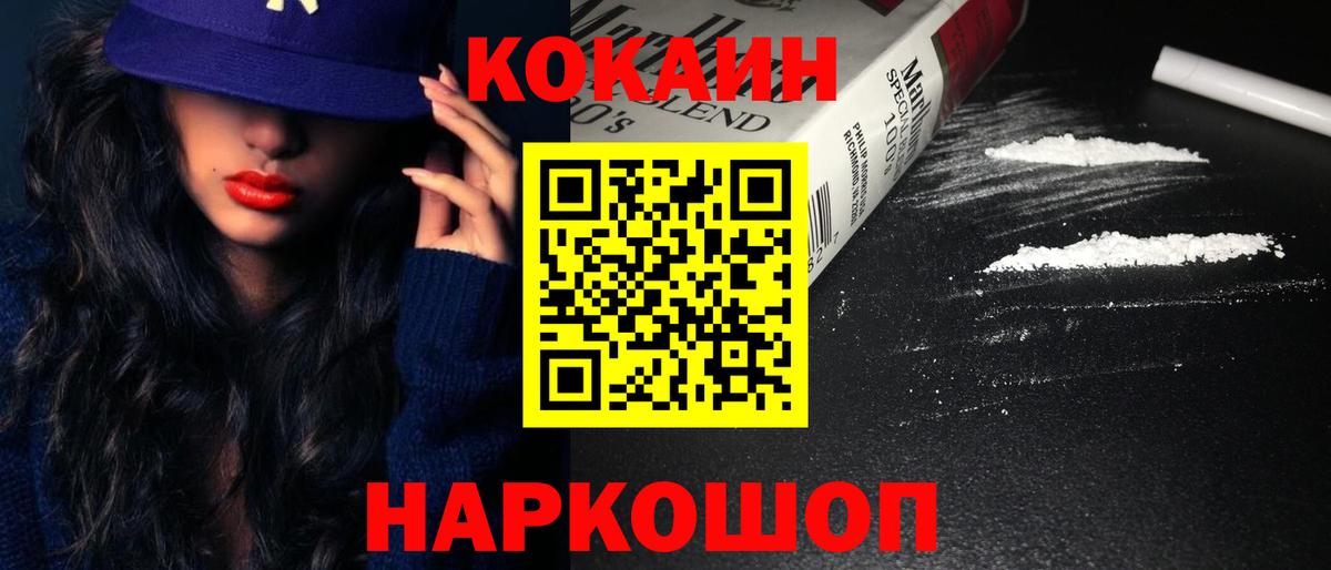 LSD-25  Кингисепп  КОКАИН  МЕФ кристаллы  ГАШИШ  Гашиш  Вход с VPN 