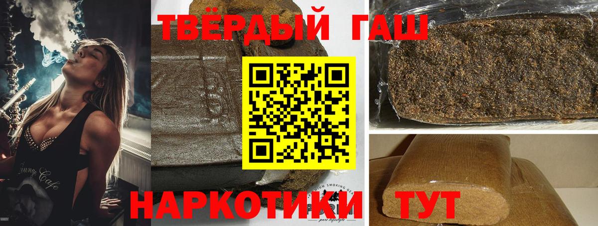 Гашиш VHQ  Вход с VPN  Гашиш VHQ  Гашиш  Кингисепп 
