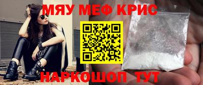 бутират Владивосток