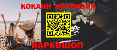 соль ск Конаково