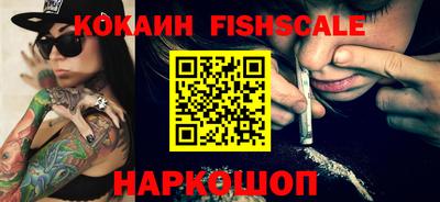 первитин Комсомольск-на-Амуре