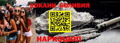 соль ск Конаково