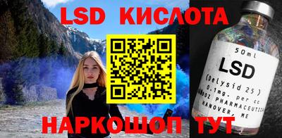 прущая мука Коммунар