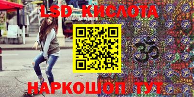 соль ск Конаково