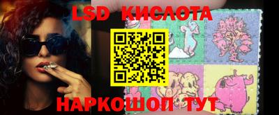 соль ск Конаково