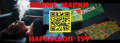 первитин Комсомольск-на-Амуре