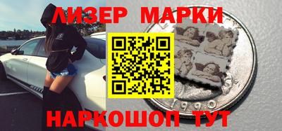 первитин Комсомольск-на-Амуре