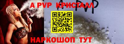 первитин Комсомольск-на-Амуре