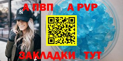 первитин Комсомольск-на-Амуре