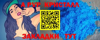 первитин Комсомольск-на-Амуре