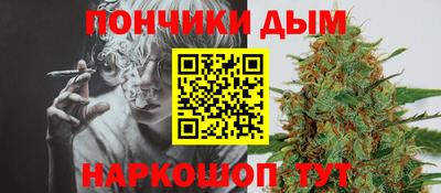 прущая мука Коммунар