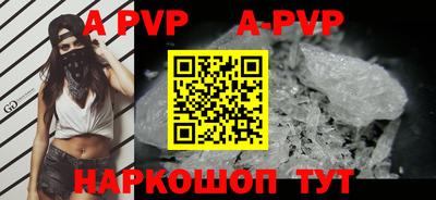 прущая мука Коммунар