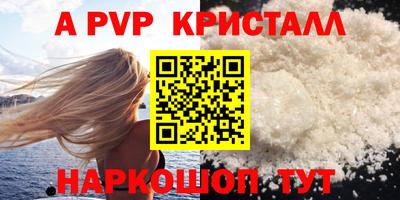 соль ск Конаково