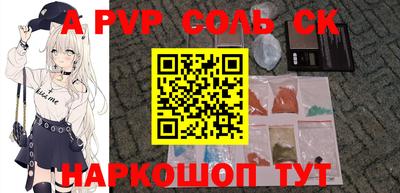первитин Комсомольск-на-Амуре