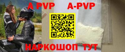 прущая мука Коммунар