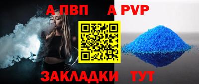 первитин Комсомольск-на-Амуре