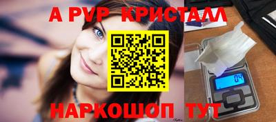 прущая мука Коммунар