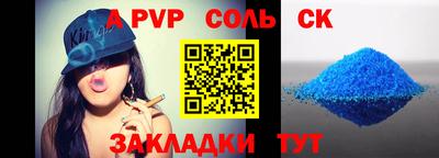 первитин Комсомольск-на-Амуре