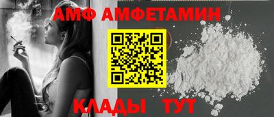 первитин Комсомольск-на-Амуре