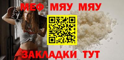 прущая мука Коммунар
