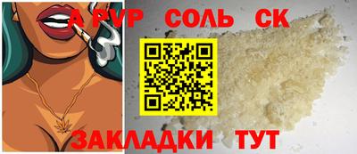 прущая мука Коммунар