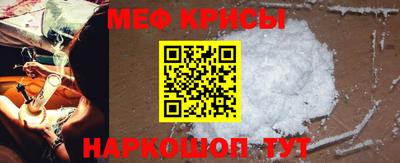 первитин Комсомольск-на-Амуре