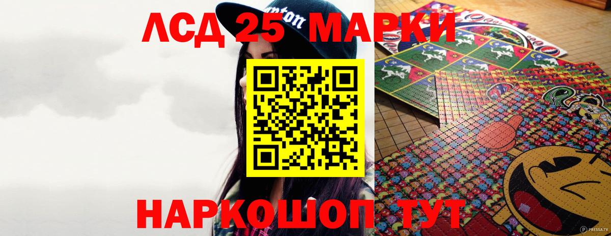 Лсд 25 экстази  Лсд 25 экстази ecstasy  Вход с VPN  mega ссылка  Кингисепп  LSD-25 экстази ecstasy 