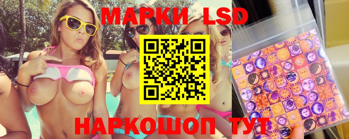 Наркотические марки 1,8мг  Наркотические марки  Кингисепп  Вход с VPN  Наркотические марки 1,8мг 
