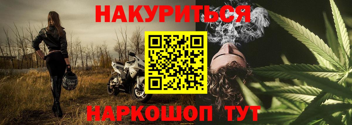 Кингисепп  Бошки марихуана SATIVA & INDICA  Шишки марихуана SATIVA & INDICA  Вход с VPN  Марихуана марихуана 